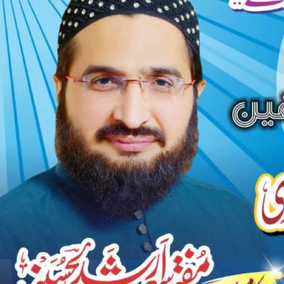 حرمین دل همارا